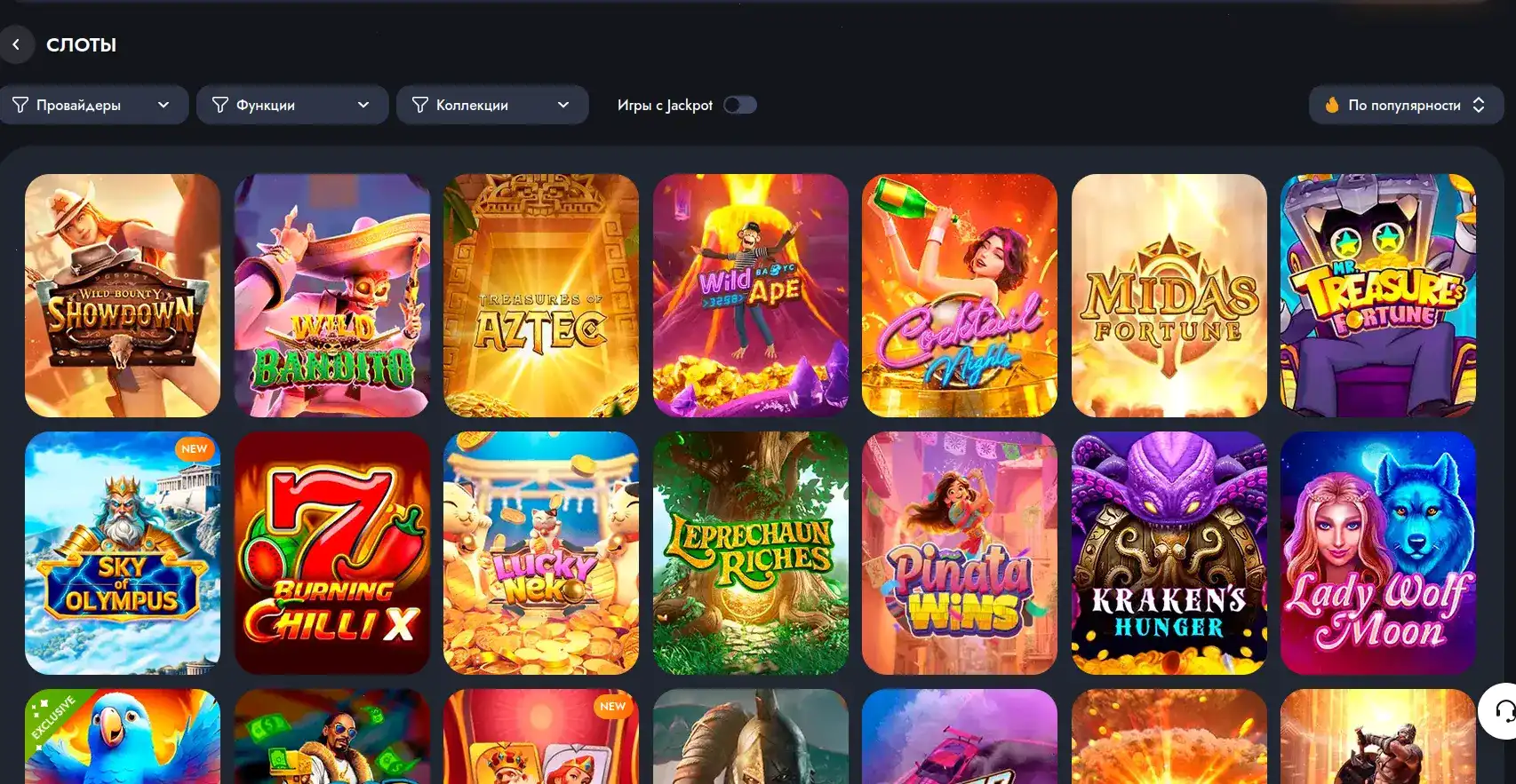 бонусы и акции Leebet casino